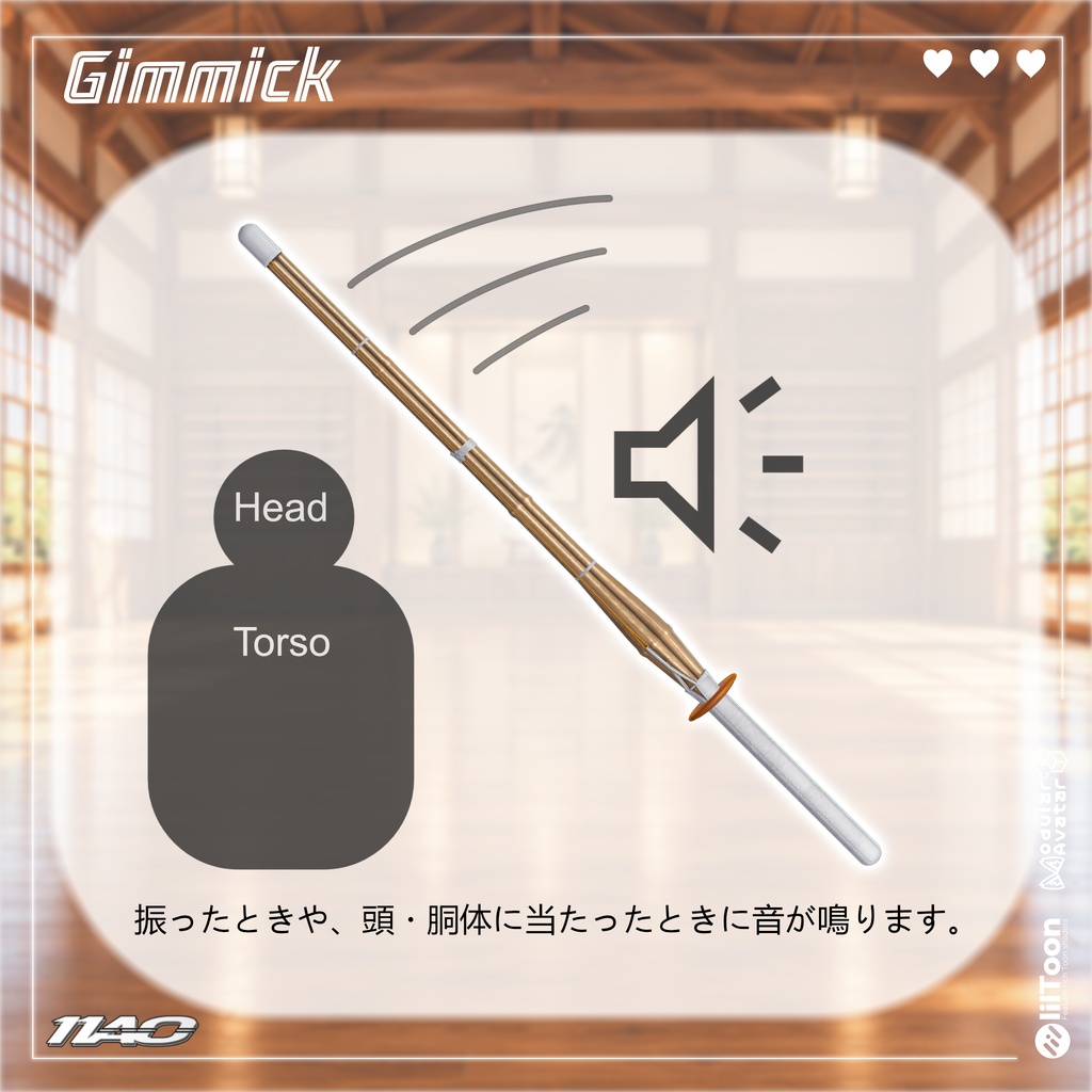 11AO's 【 KENDO 】 剣道着 【16アバター対応】