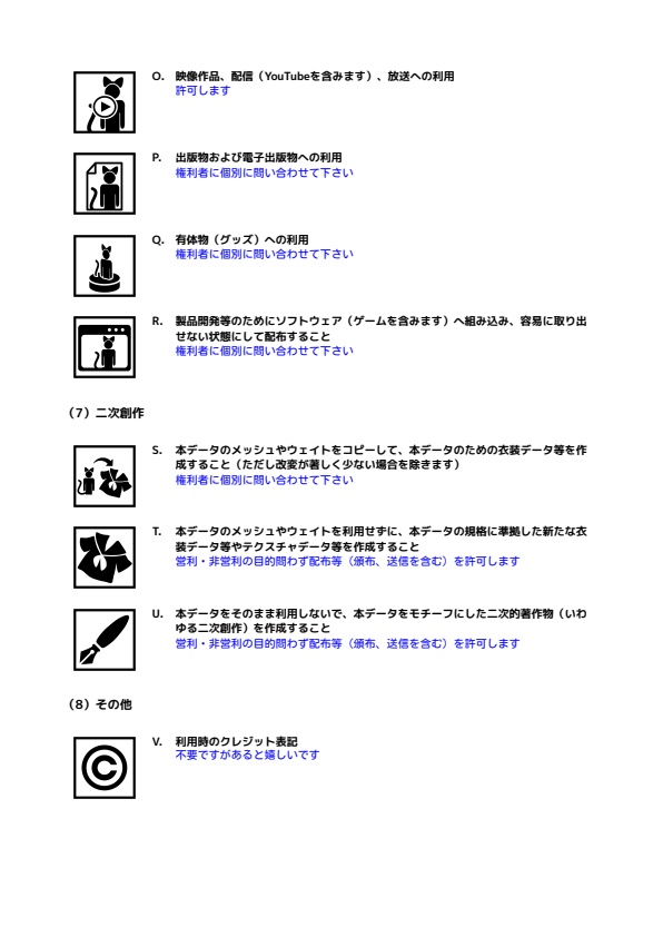 【VRoid】zeeda -ズィーダ-【オリジナル3Dモデル】