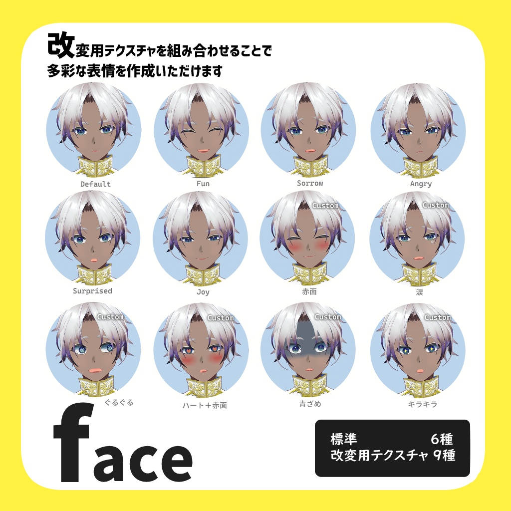 【VRoid】zeeda -ズィーダ-【オリジナル3Dモデル】