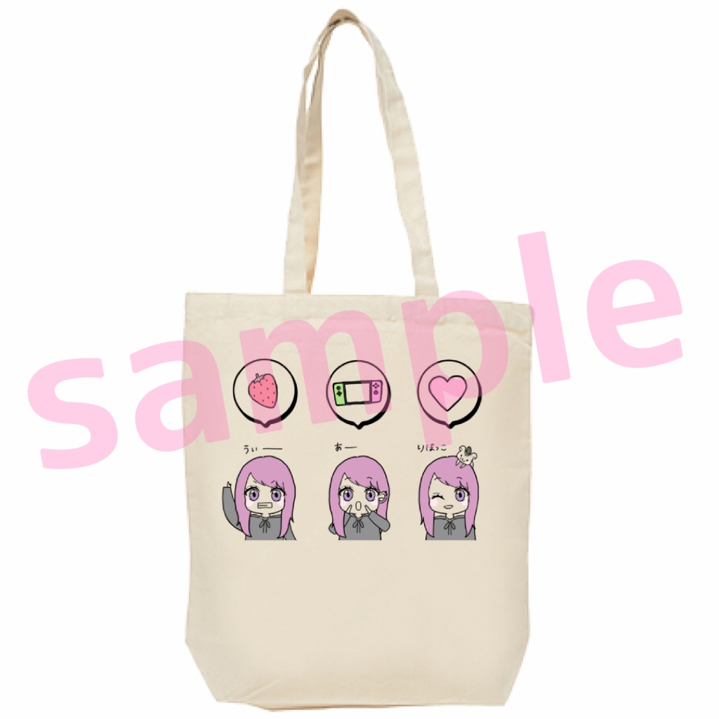 りほっこトートバッグ