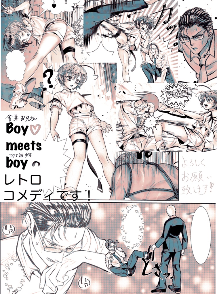 樹海にまつわるエトセトラ