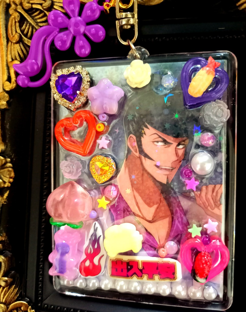 【マンキン】硬質 トレカケース デコ キーホルダー【竜】