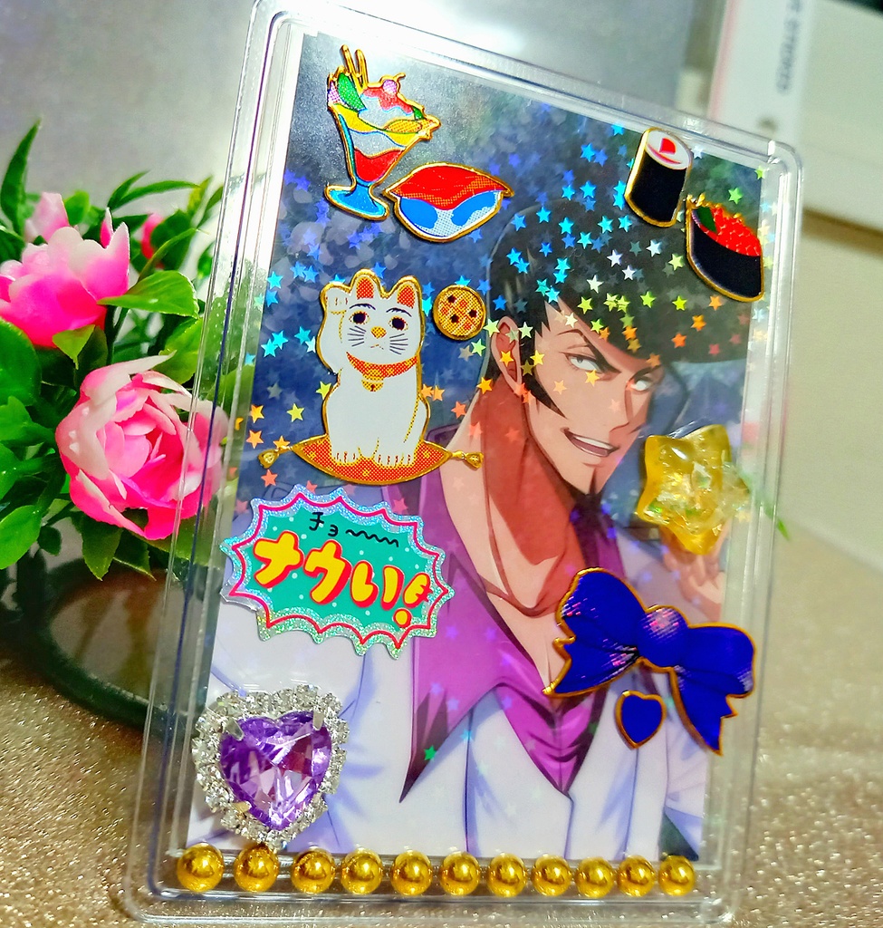 【マンキン】硬質 デコトレカケース【竜】