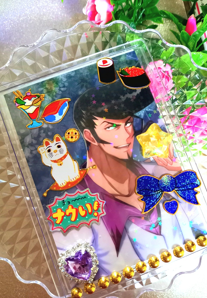 【マンキン】硬質 デコトレカケース【竜】