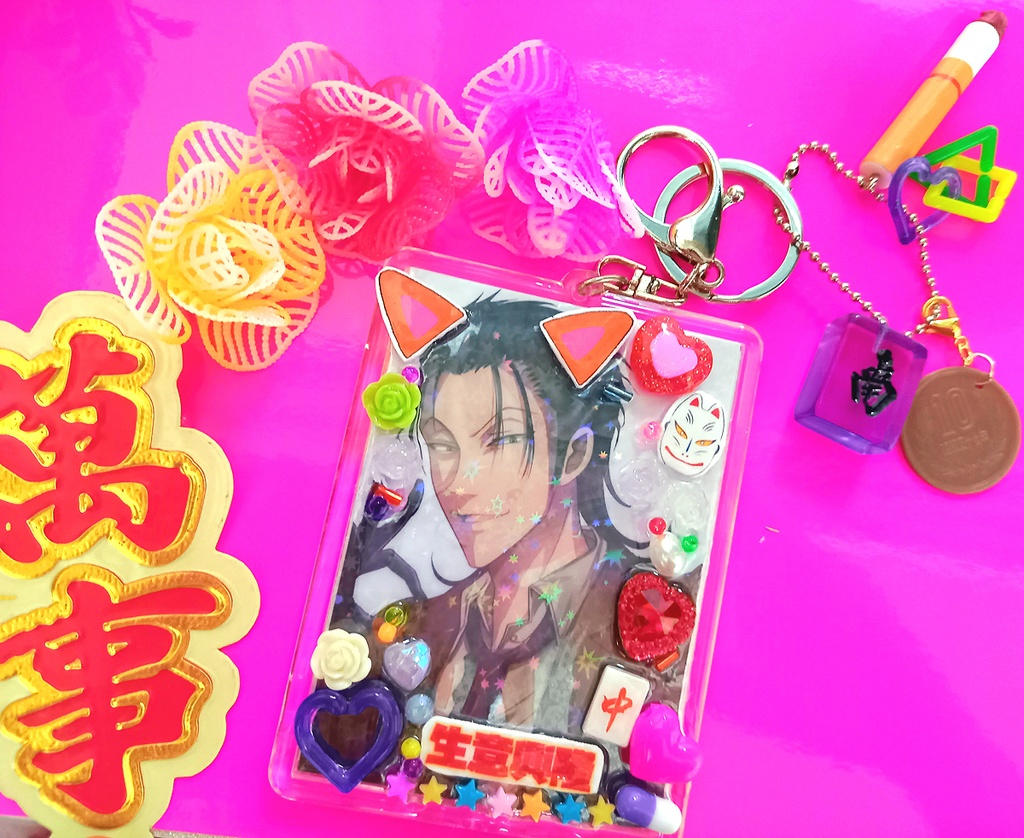 【からサー】硬質 トレカケース デコ キーホルダー【阿紫花さん】