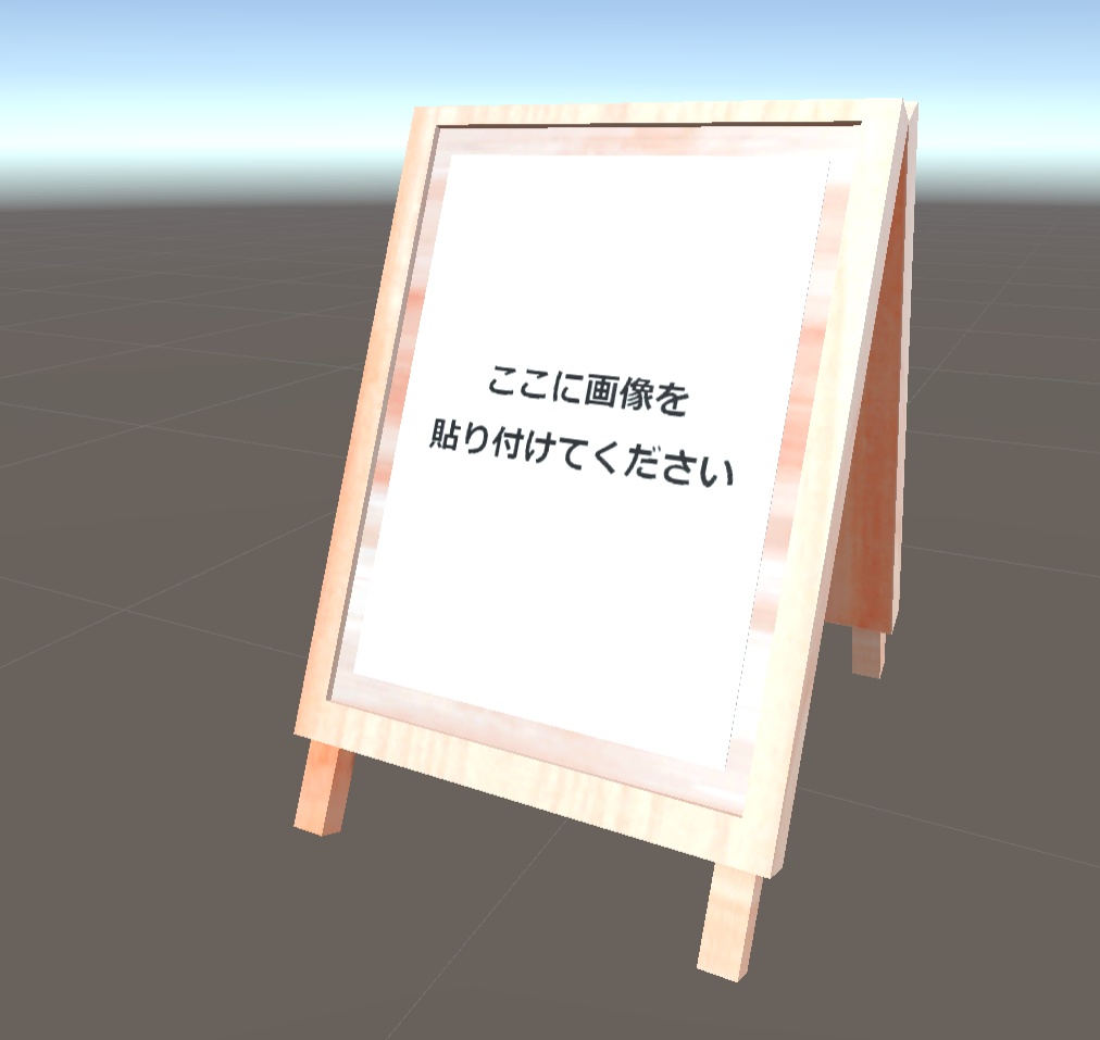 両面立て看板 (cluster想定)