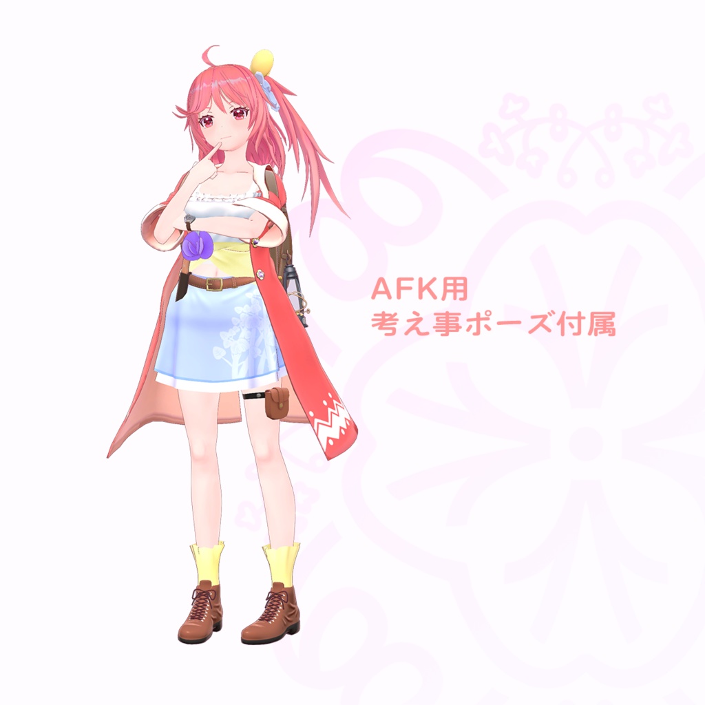 【オリジナル3Dモデル】だいずちゃん