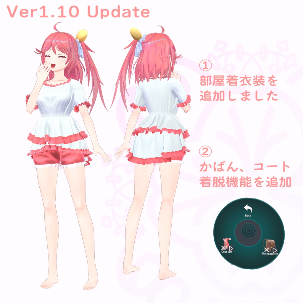 【オリジナル3Dモデル】だいずちゃん