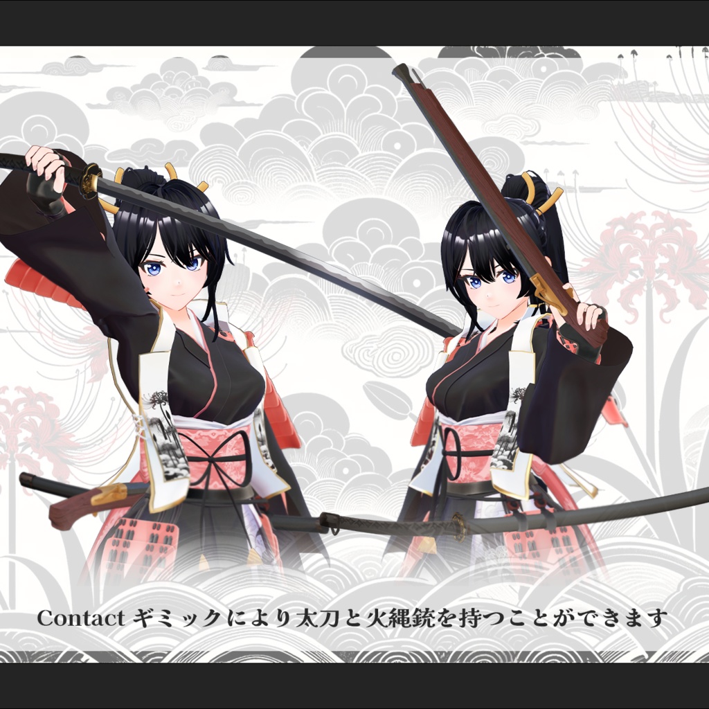 【オリジナル3Dモデル】疾雲 - hayakumo -