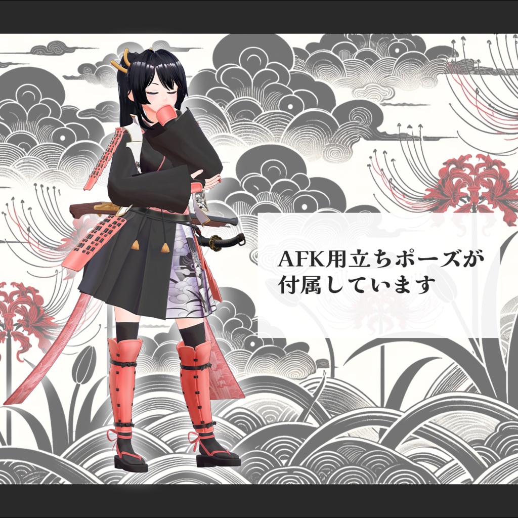 【オリジナル3Dモデル】疾雲 - hayakumo -