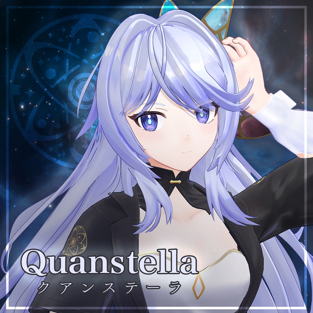 【無料】Quanstella - クアンステーラ　VRChat用アバター