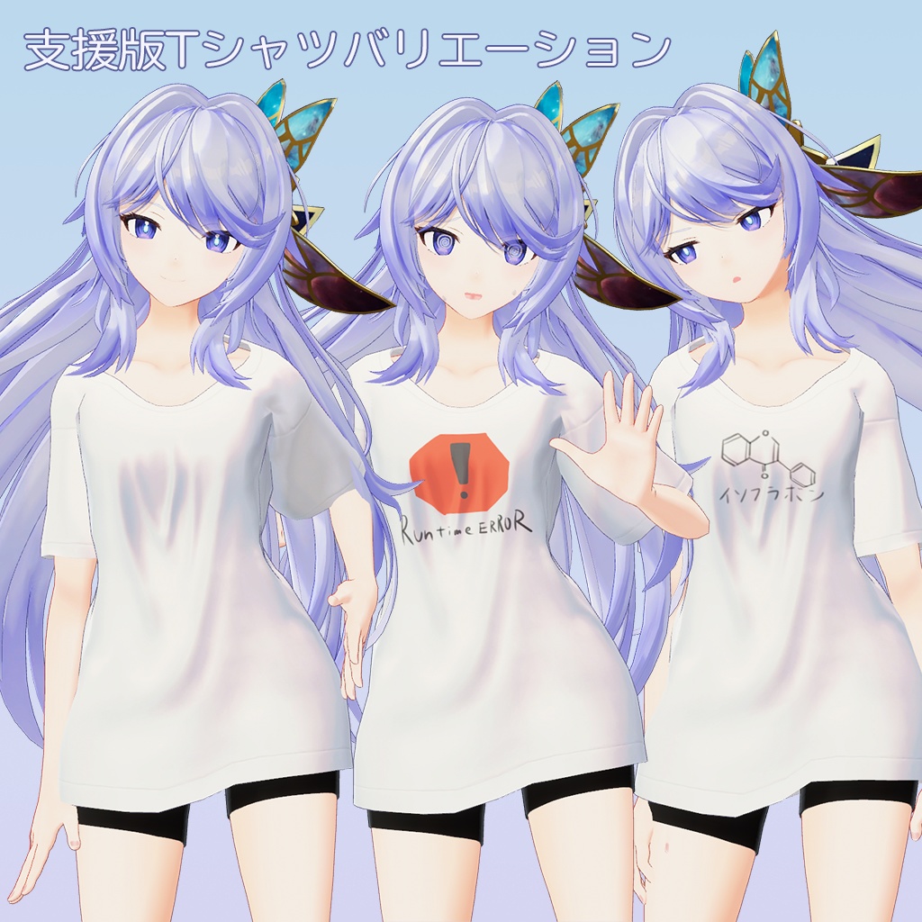 ポ-タブルVRC e79e1d9a-c8e5-42ee-8077-