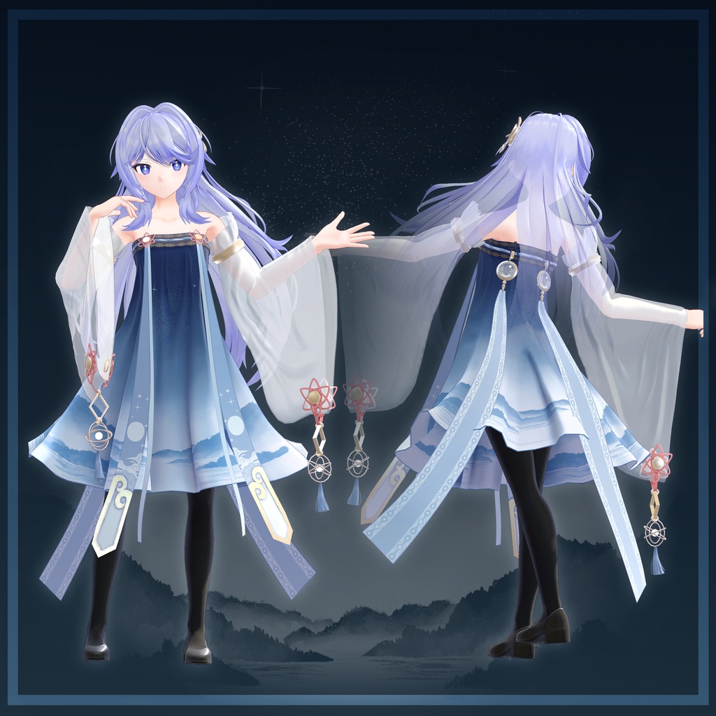 星清 -StarDream- 【9アバター対応】