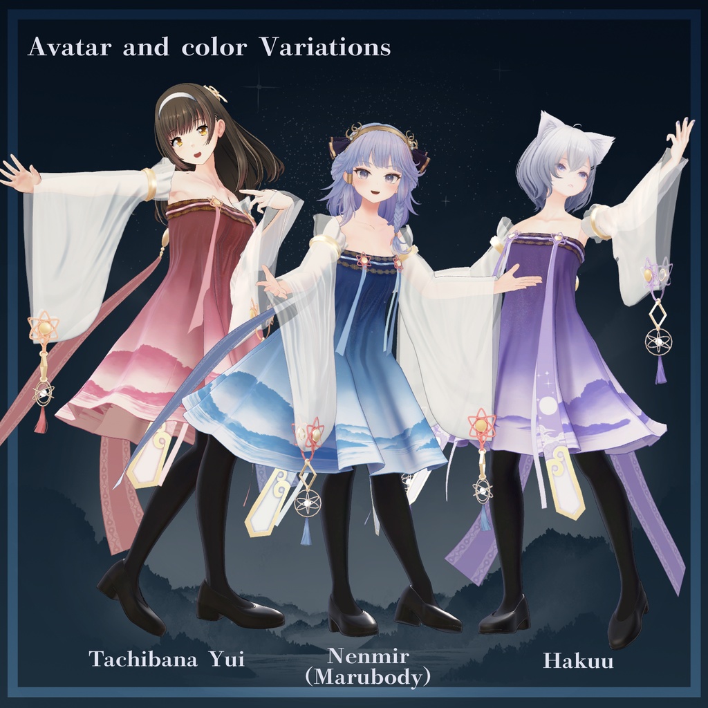 星清 -StarDream- 【9アバター対応】