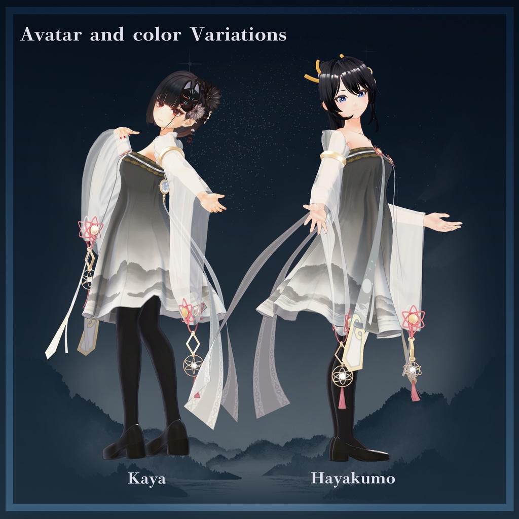 星清 -StarDream- 【9アバター対応】