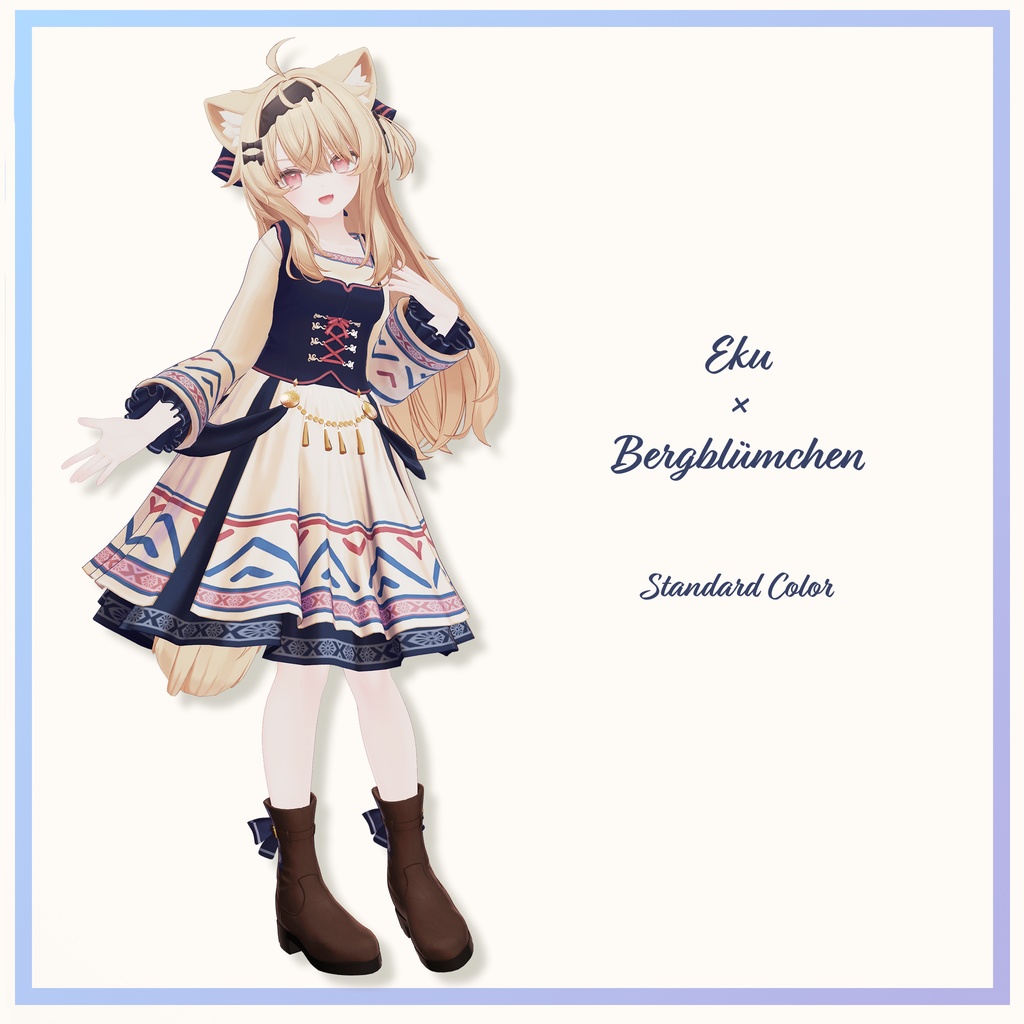VRChat向け衣装 Bergblümchen【9アバター対応】