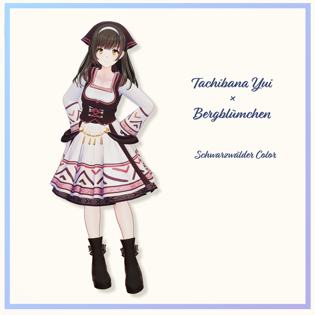 VRChat向け衣装 Bergblümchen【9アバター対応】