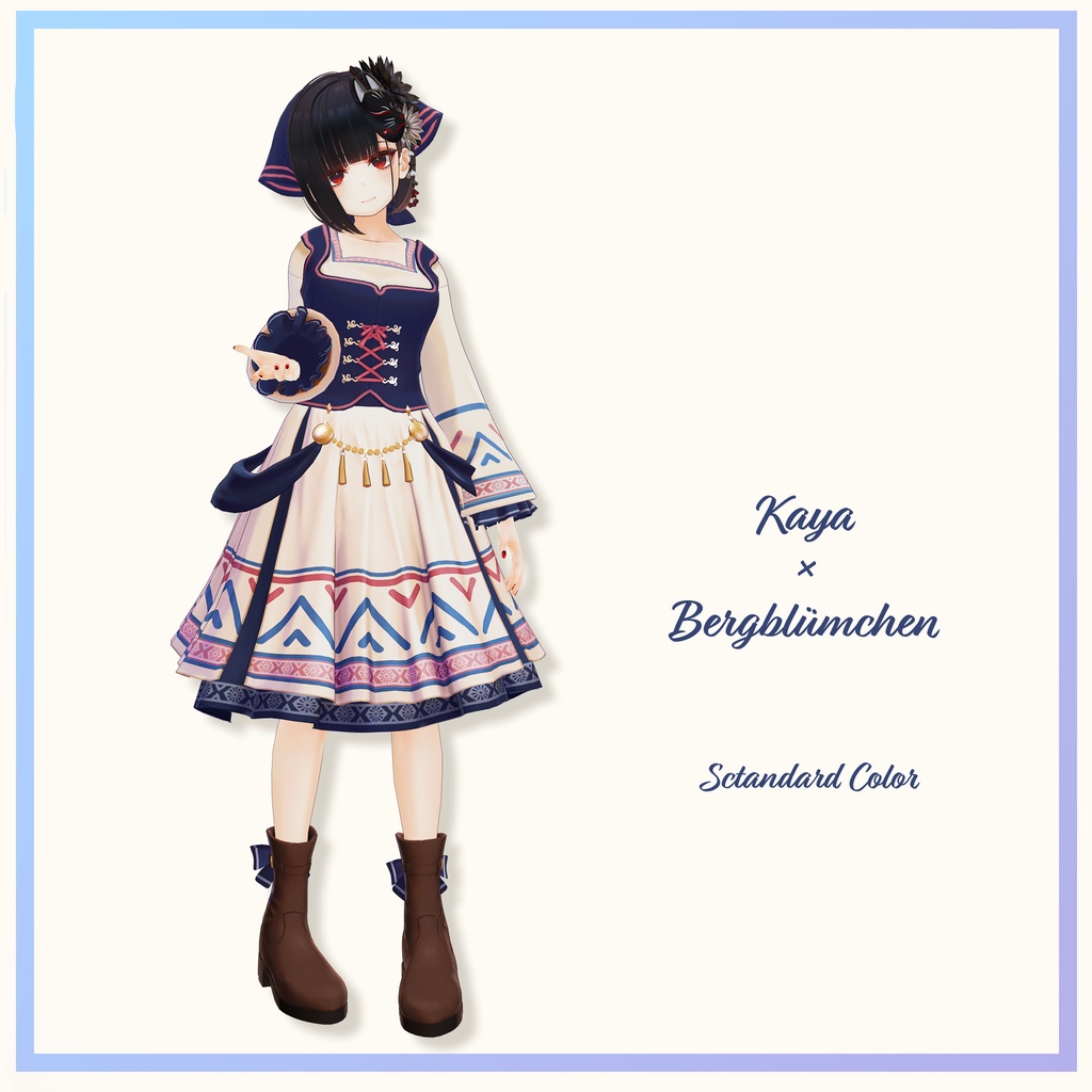 VRChat向け衣装 Bergblümchen【9アバター対応】