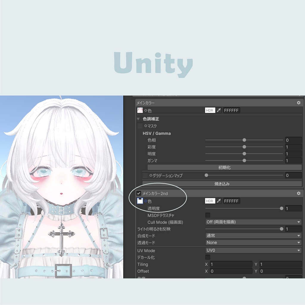 めろめろえんじぇる♡𝐞𝐲𝐞 𝐭𝐞𝐱𝐭𝐮𝐫𝐞