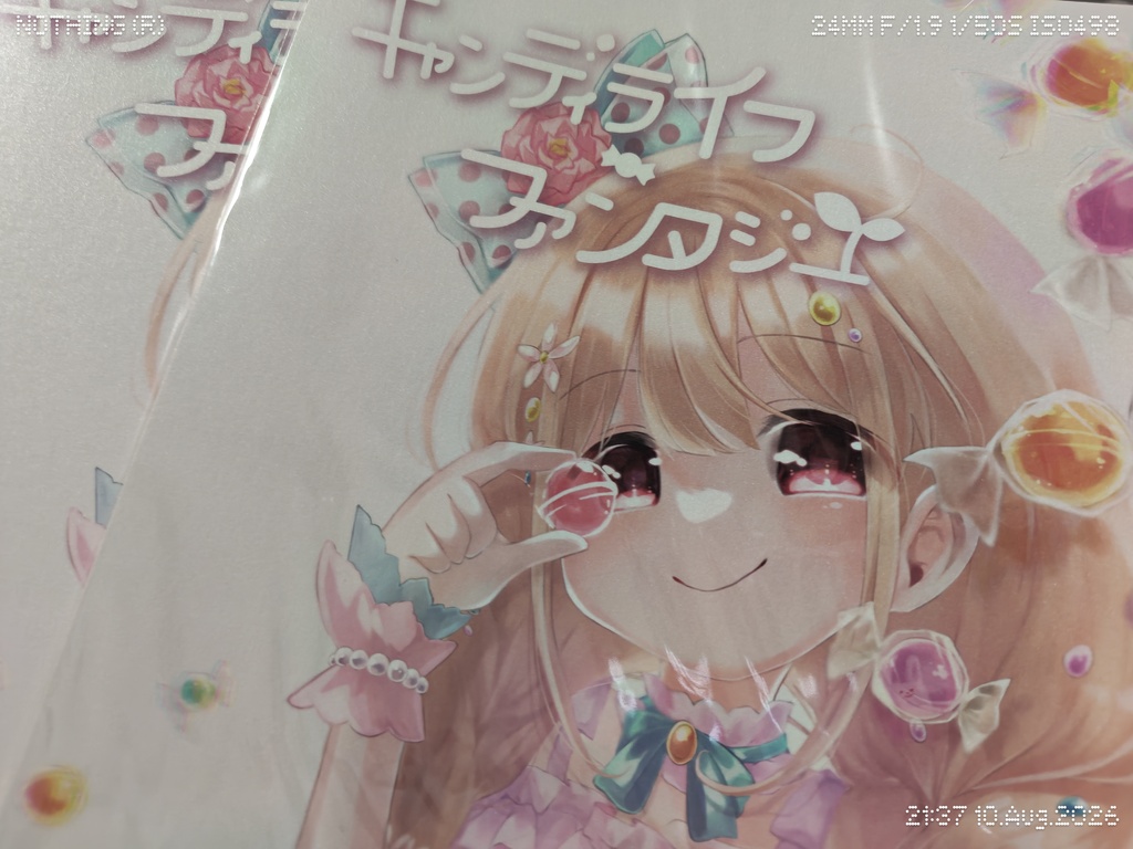 キャンディライフ ファンタジー [予備分等]
