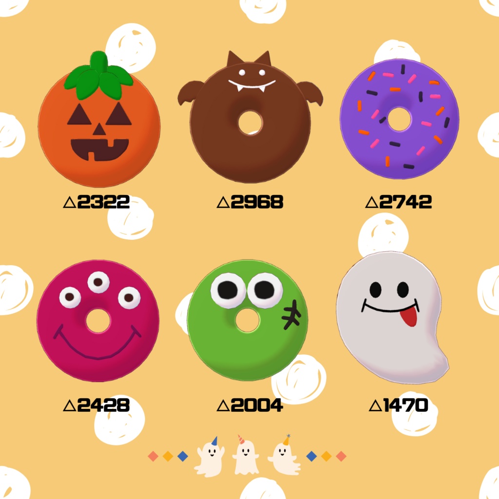 【VRchat想定】ハロウィンドーナツ