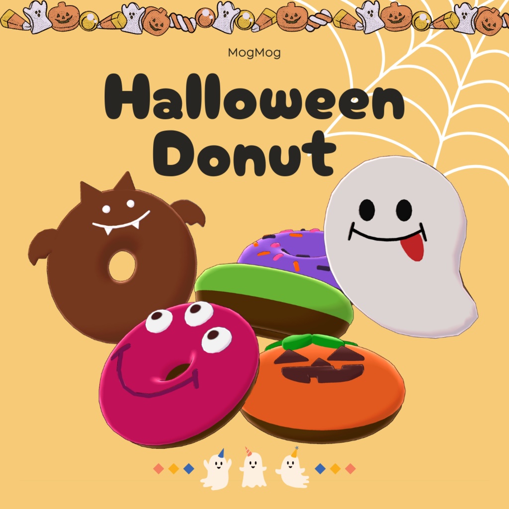 【VRchat想定】ハロウィンドーナツ
