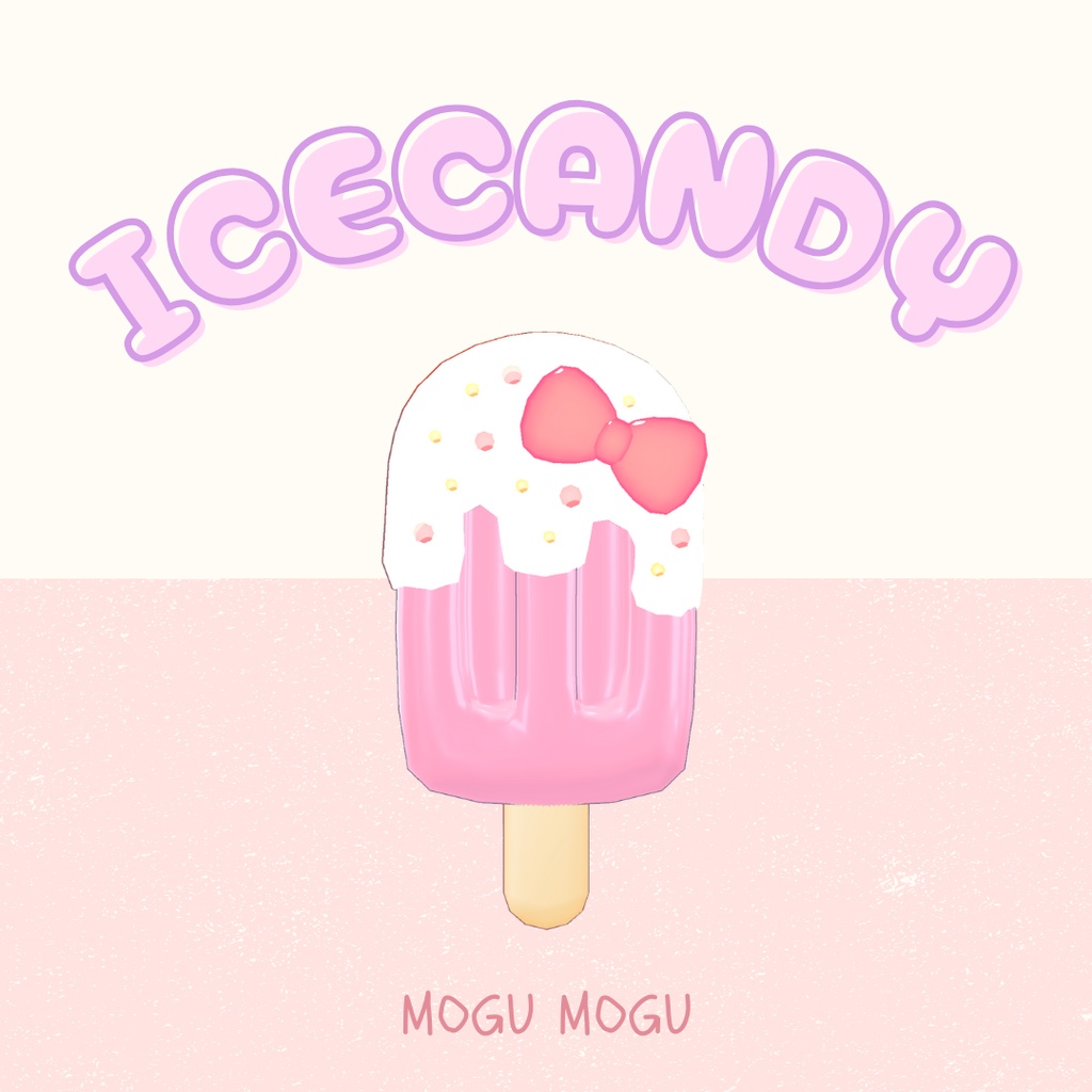 アイスキャンディー