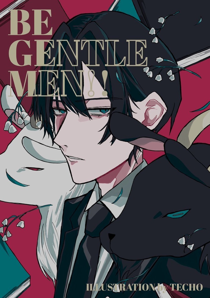 イラスト本『BE GENTLEMEN!!』
