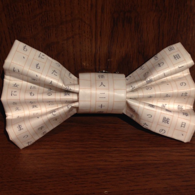 新星急報社 文芸リボン・大