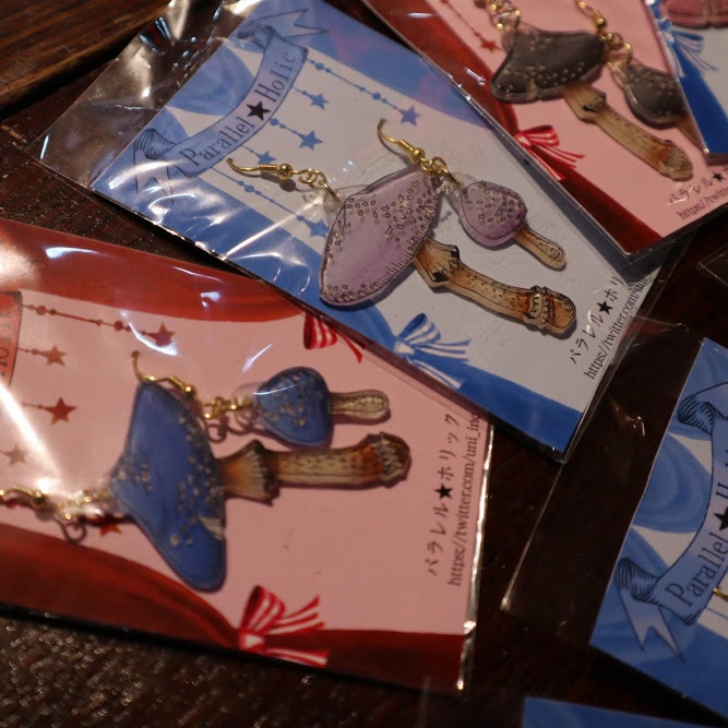 夜想ゆにこ プラきのこピアス