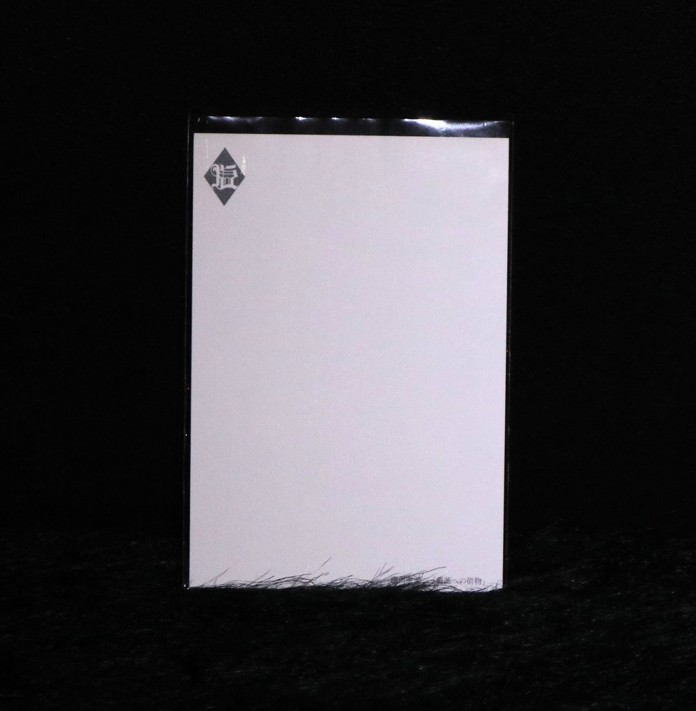 瀧川虚至 ポストカード各種