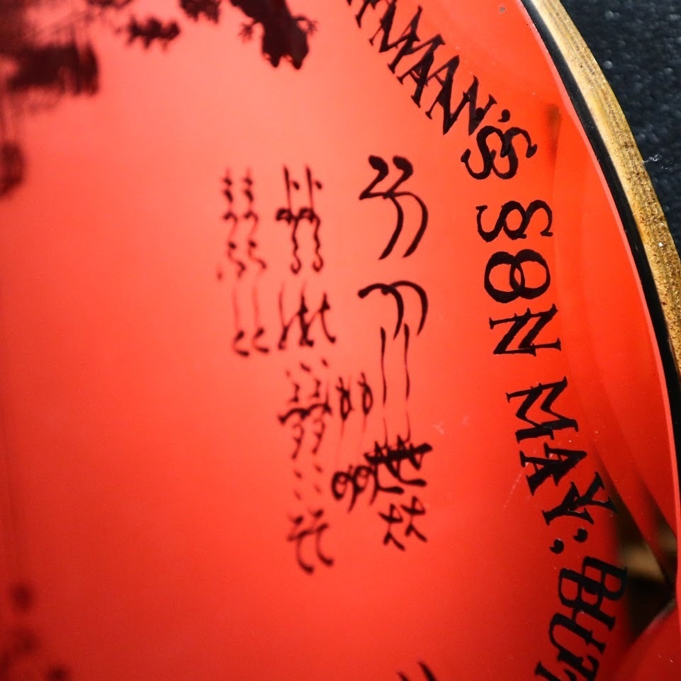 小林義和「屋根裏の散歩者」