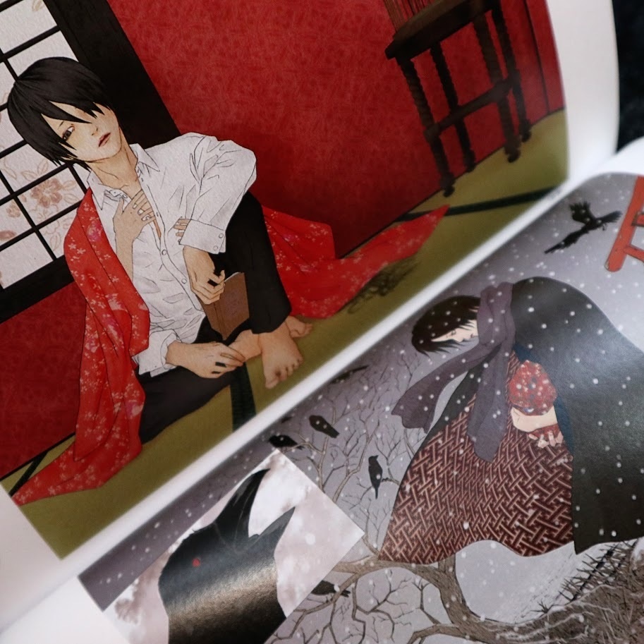 瀧川虚至 小画集『禍時』