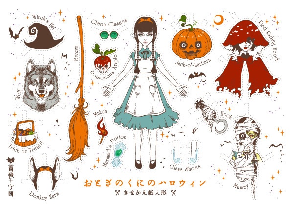 小林義和 アバター《おとぎの国のアリス》