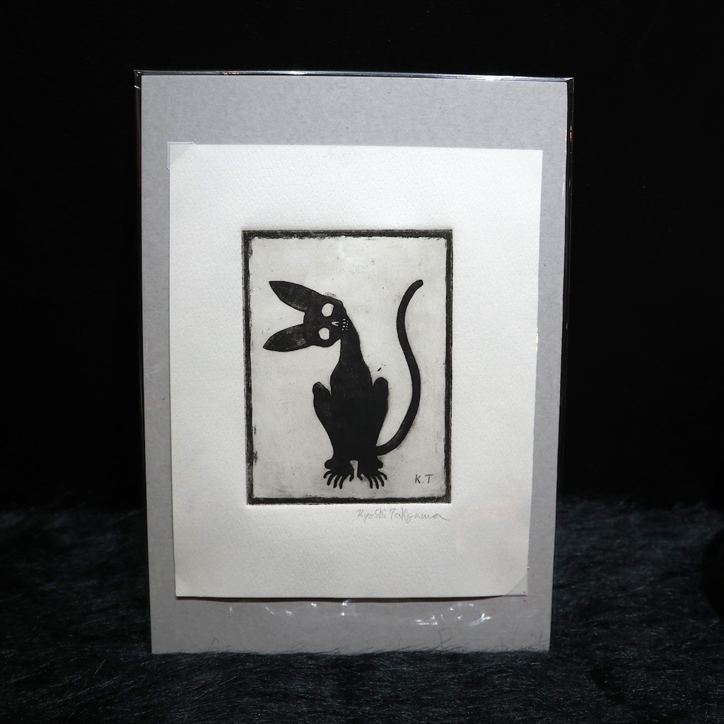 瀧川虚至 銅版画