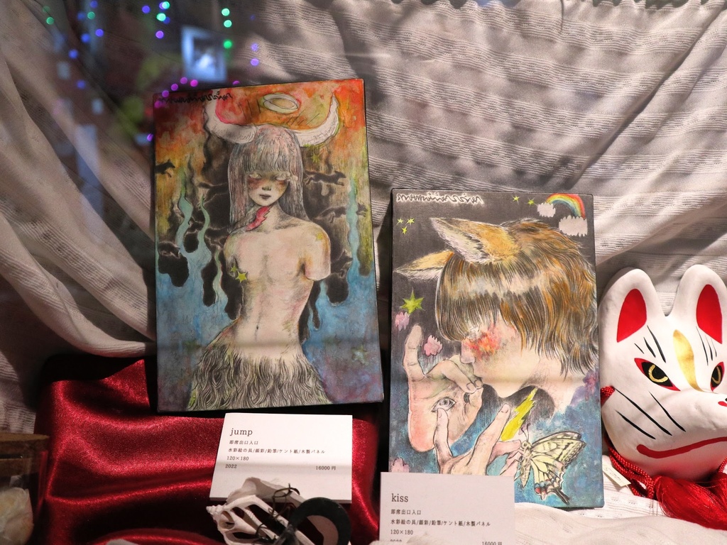 即席出口入口《jump》