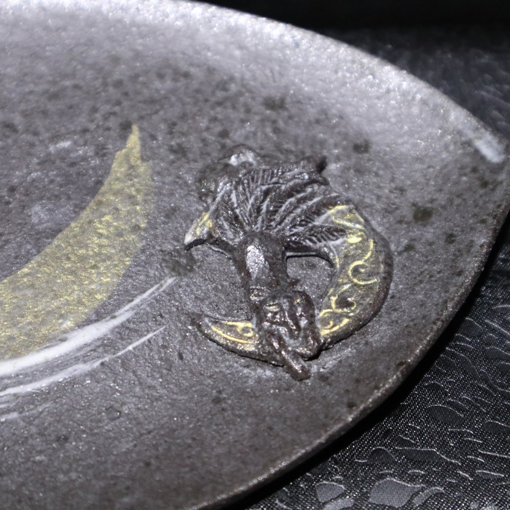 刷毛目九尾狐黒皿