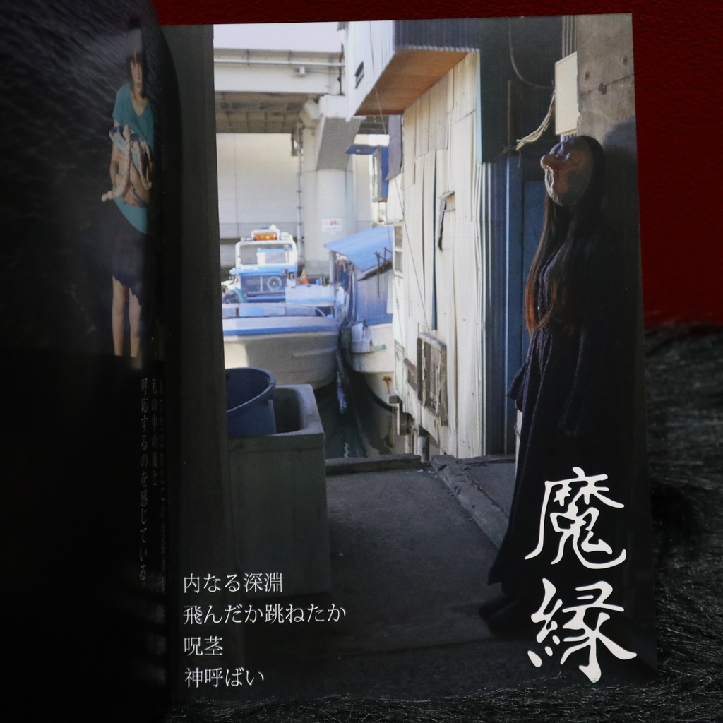 黒阿 写真集各種