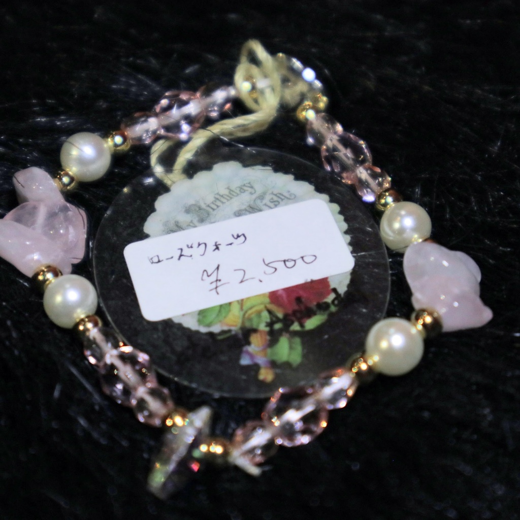 天然石ブレスレット / 由良瓏砂