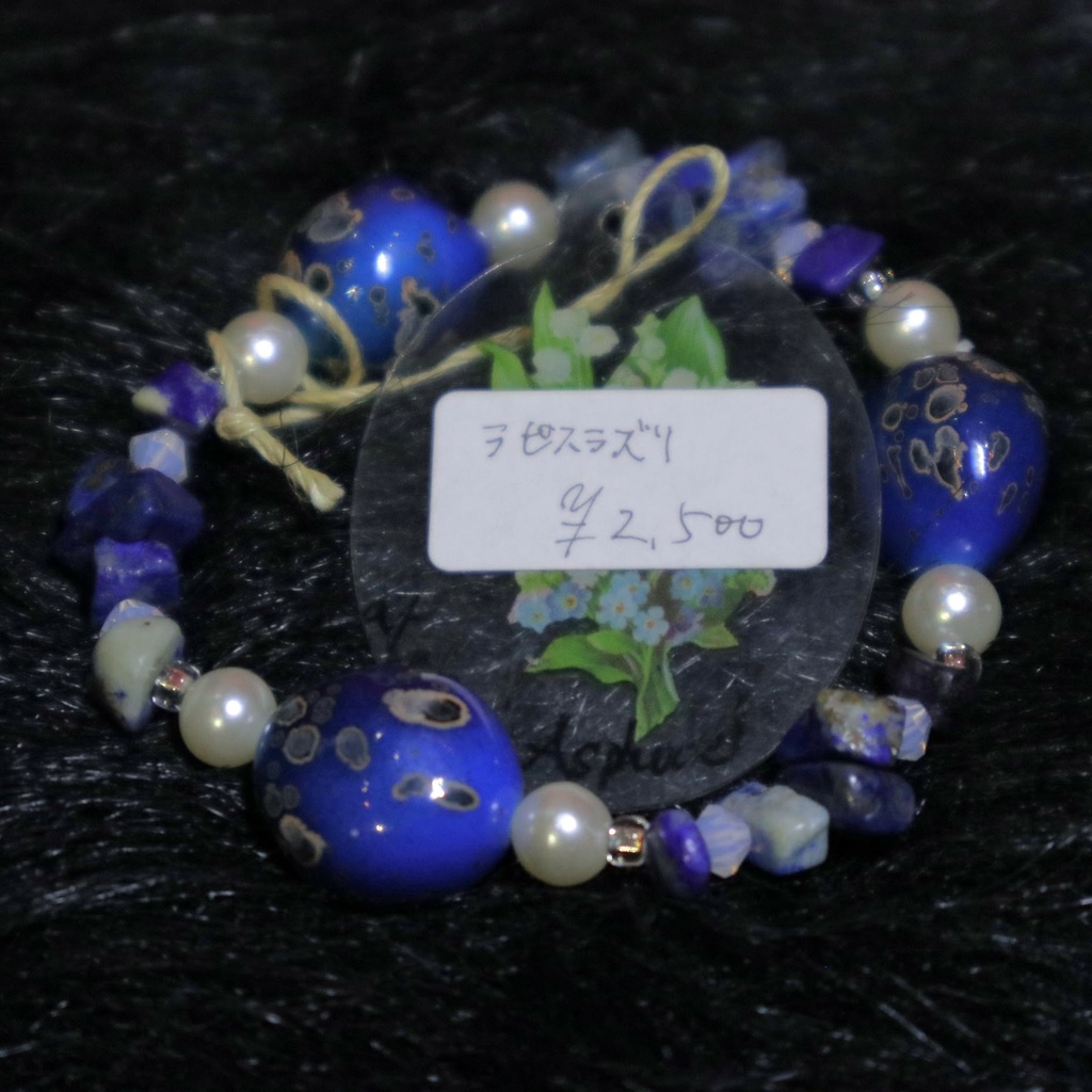 天然石ブレスレット / 由良瓏砂