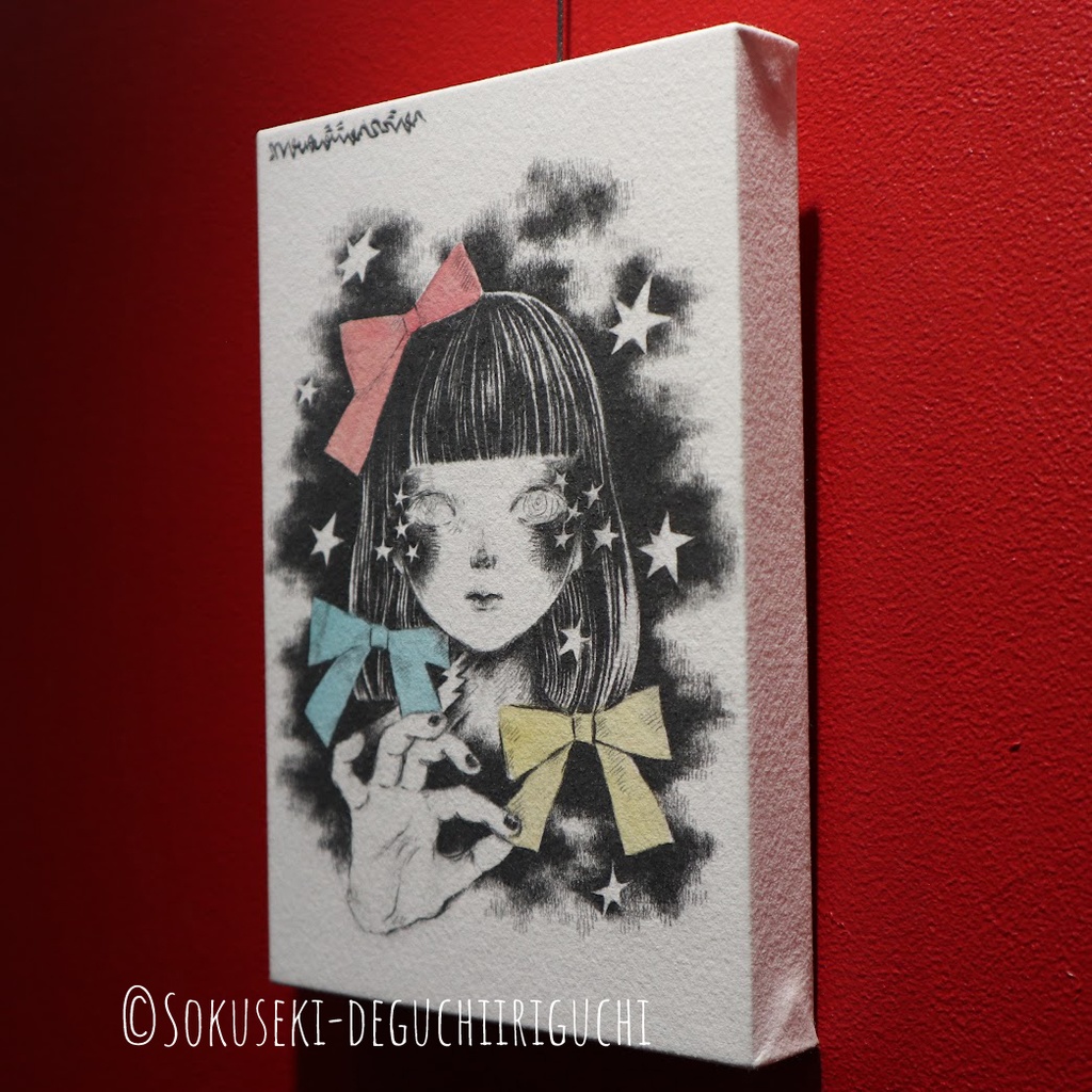 即席出口入口 《プレゼントはみっつ》