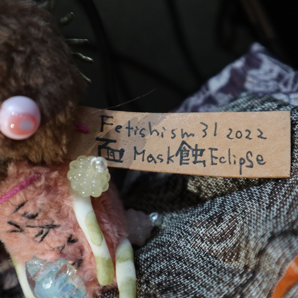 MARWY《「面」と「蝕」の子》