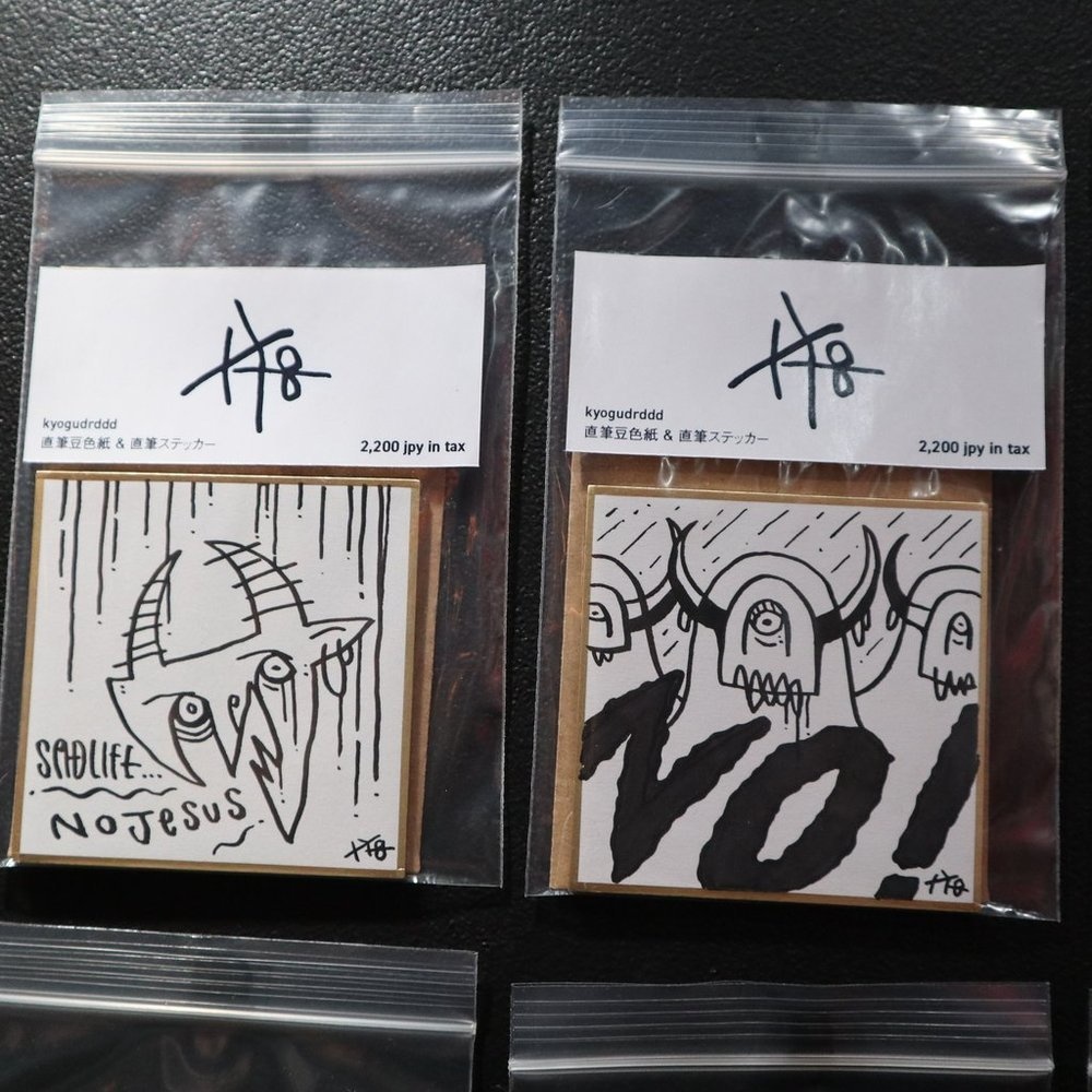 キョウグ ドローイング各種