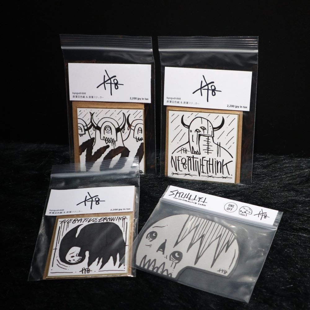 キョウグ ドローイング各種