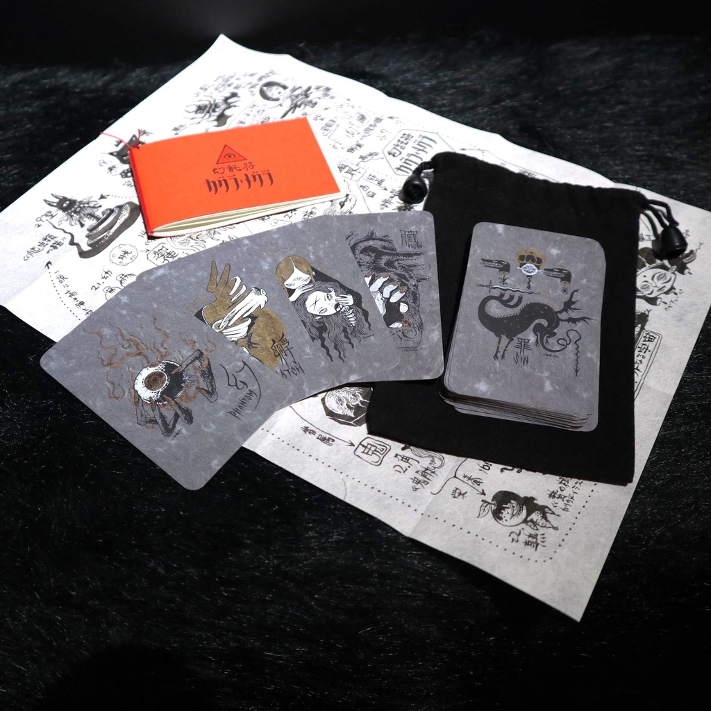 オラクルカード『幻託符カグラ・メグラ』 / 小林義和