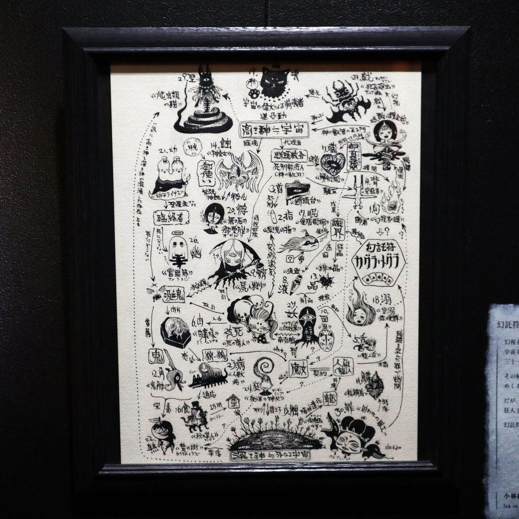 小林義和 直筆ペン画