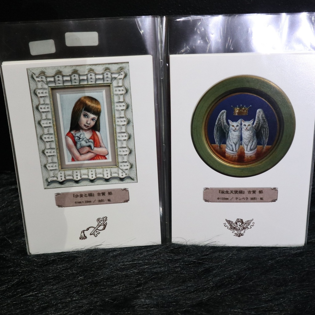 ポストカード / 古賀郁