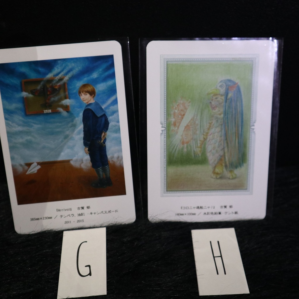 ポストカード / 古賀郁