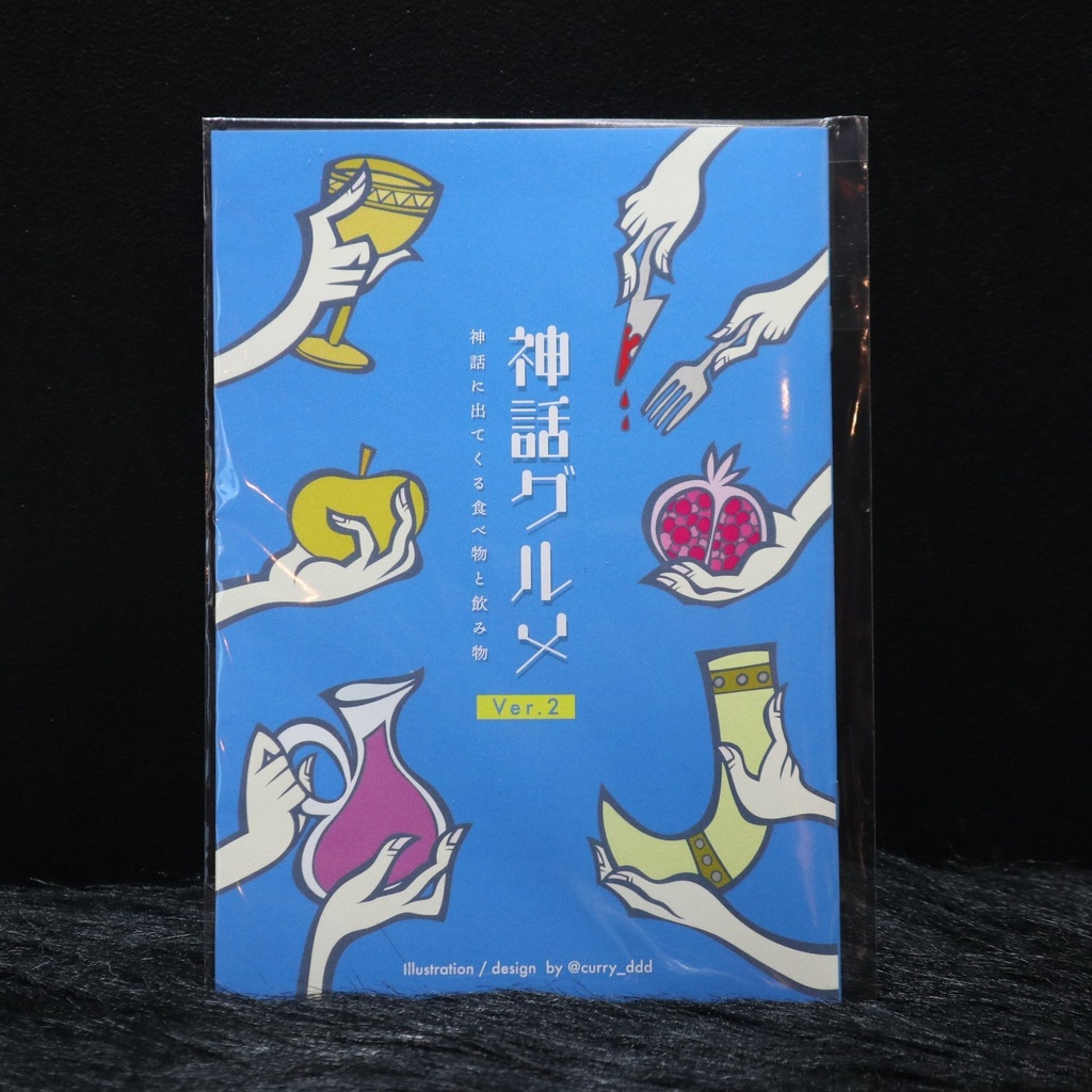 画集各種 / @curry_ddd