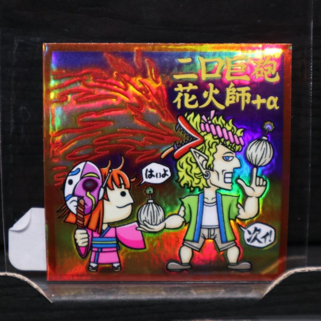 シール / VJ PARIS a.k.a. ZETA